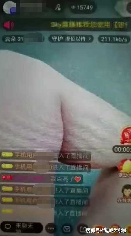 一名女直播主在地铁上开直播录私处。 （图／翻摄自微博）