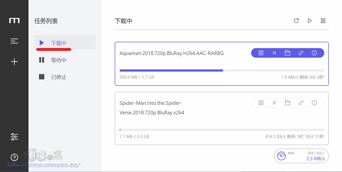 Motrix 免费开源下载软体