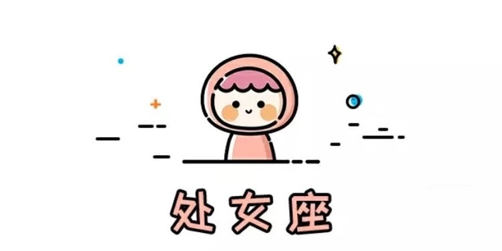 出轨机率高星座-处女座(图/翻摄自微博)
